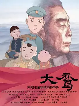 香蕉亚洲