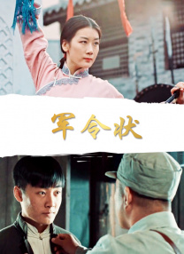 免费一级欧美片在线观免看